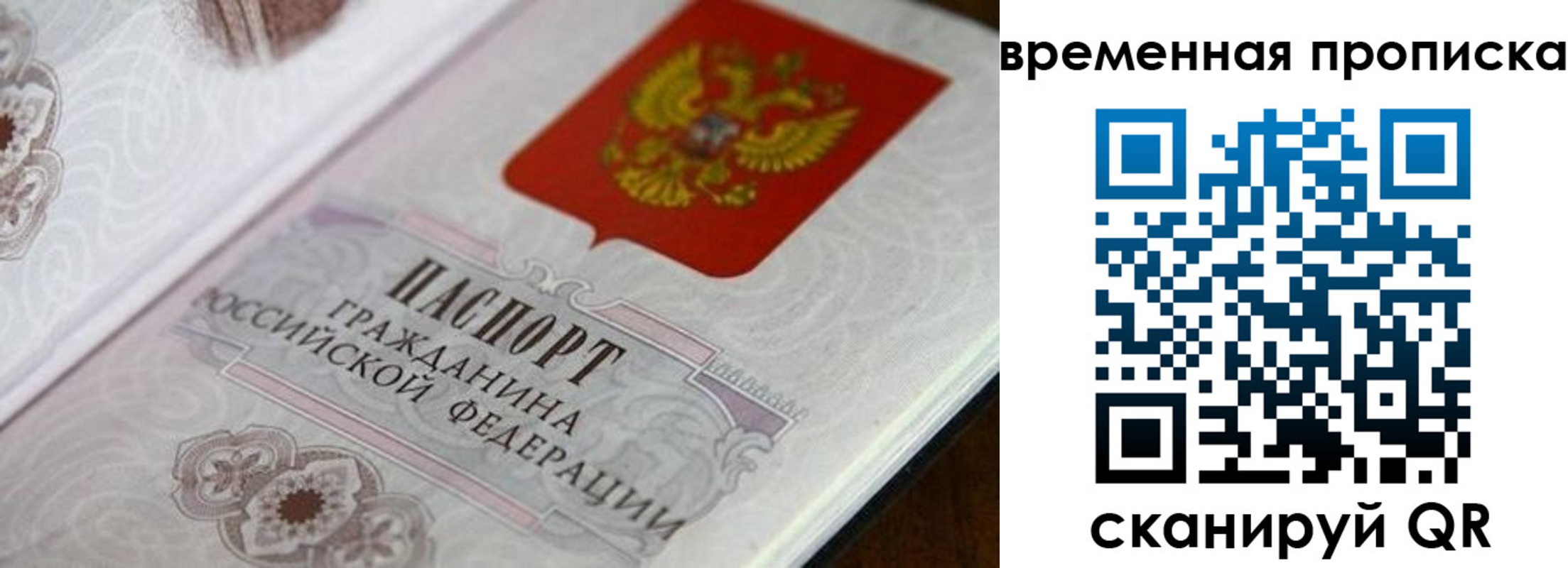 прописка от собственника в Гулькевичах