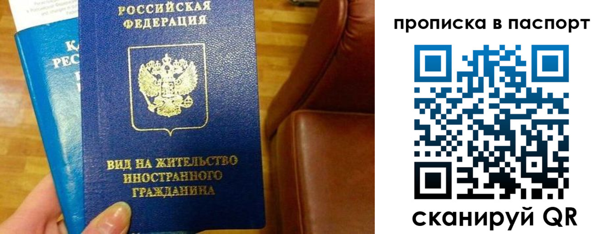 прописка иностранных граждан в Гулькевичах